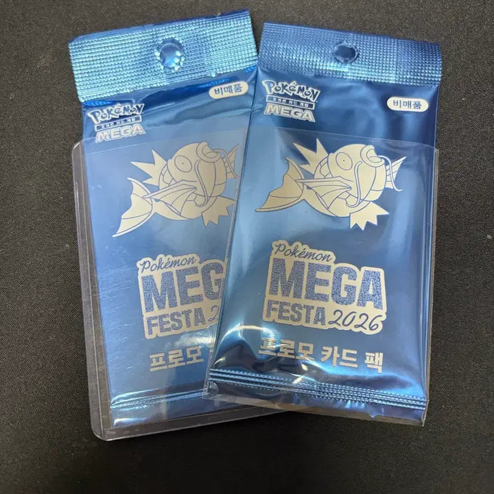 [BUNJANG] Magikarp Promo Card Bundle (Sealed) / 잉어킹 프로모카드 미개봉 일괄 택포