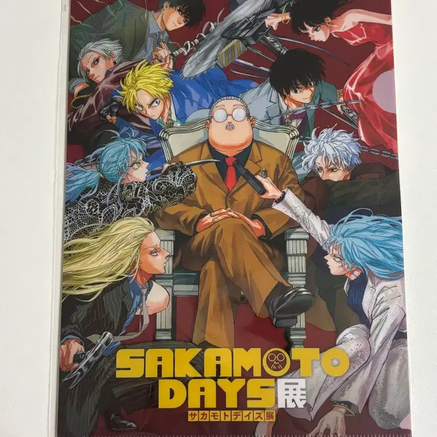 [BUNJANG] Sakamo Days Original Art Exhibition Clear File (Sealed) / 사카모토데이즈 원화전 클리어 파일 미개봉