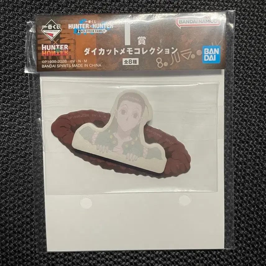 [BUNJANG] Hunter x Hunter Kuji I-Prize Irumi Memo Pad / 헌터헌터쿠지 i상 이르미 메모지