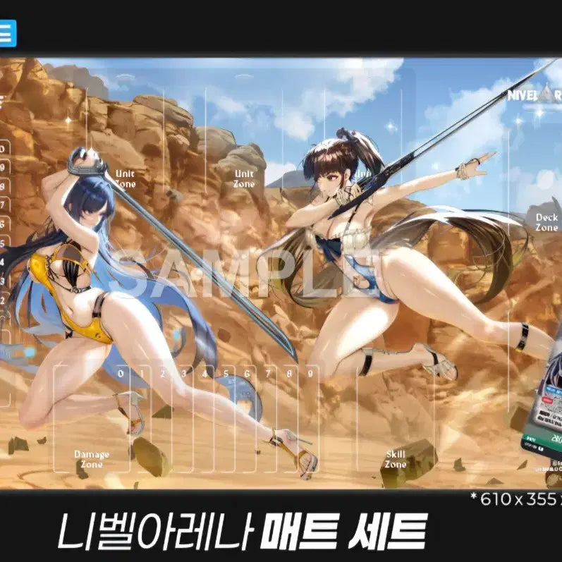 [BUNJANG] Nibel Arena Stellar Blade Unsealed Mat Set / 니벨아레나 스텔라 블레이드 미개봉 매트 세트