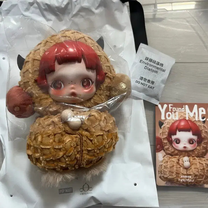[BUNJANG] Pop Mart Skullpanda Find Me Series Peanut Figure / 팝마트 스컬판다 날찾아봐 땅콩