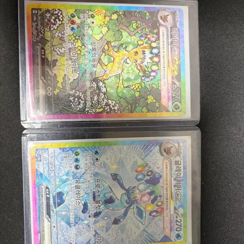 [BUNJANG] Lisia Glacia SAR Bundle Set Trading Cards / 리피아,글레이시아sar 일괄 판매