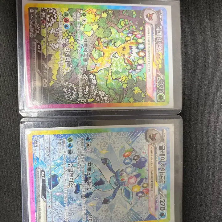 [BUNJANG] Lisia Glacia SAR Bundle Set Trading Cards / 리피아,글레이시아sar 일괄 판매