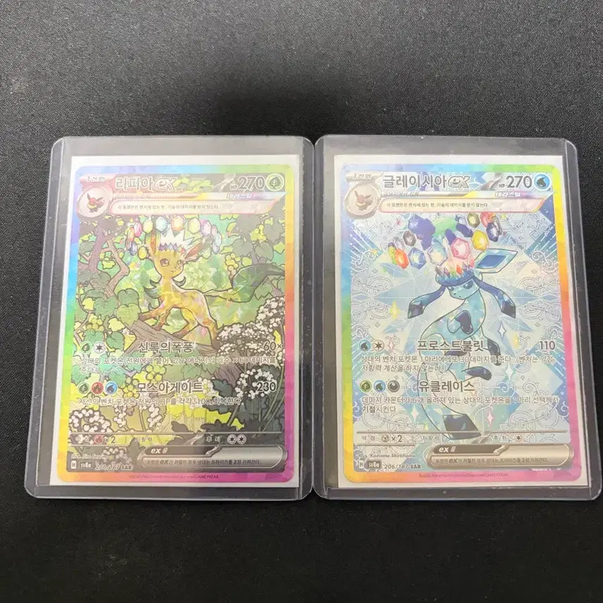 [BUNJANG] Lisia Glacia SAR Bundle Set Trading Cards / 리피아,글레이시아sar 일괄 판매