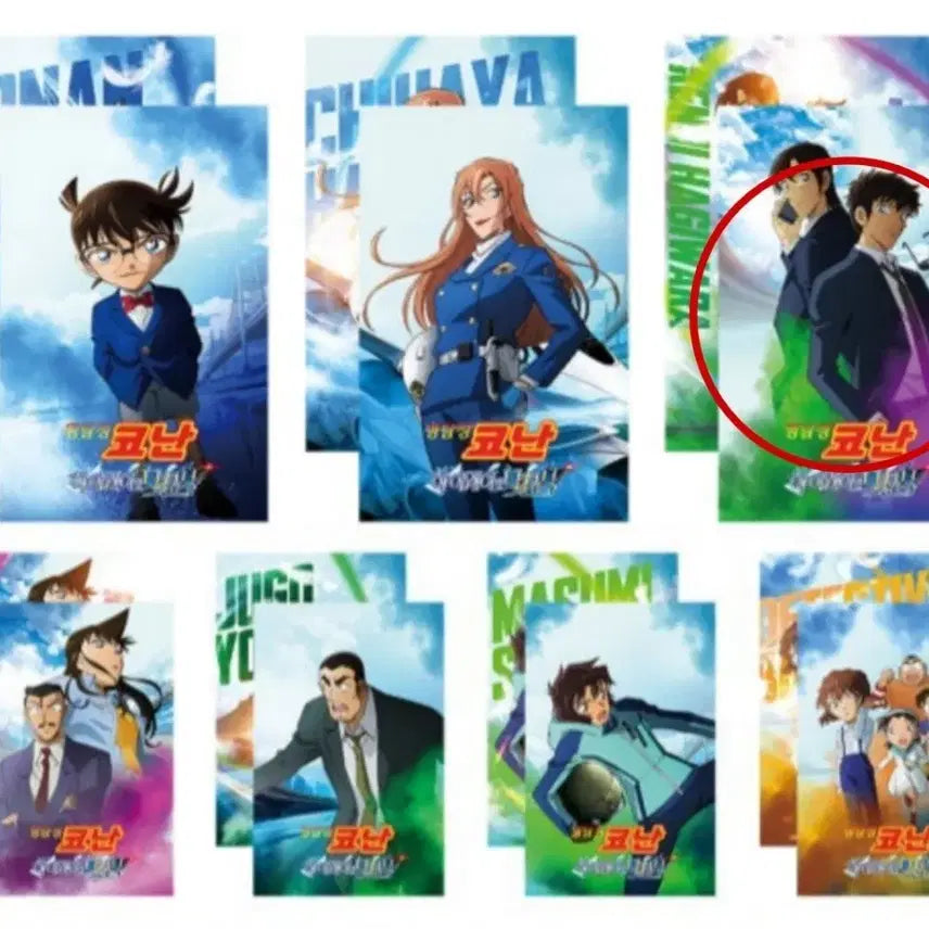 [BUNJANG] Detective Conan Movie Special Edition Kaito Kid Lenticular Card / 명탐정 코난 극장판 하이웨이의 타천사 특전 하기와라 켄지 마츠다 진페이 렌티큘러 카드