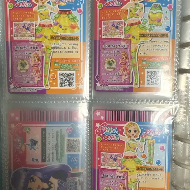 [BUNJANG] Aikatsu! Hinaki Birthstone Japan Version Card Set / 아이카츠 히나키 탄생석 일판 (아이엠스타 희나 탄생석) 판매합니다