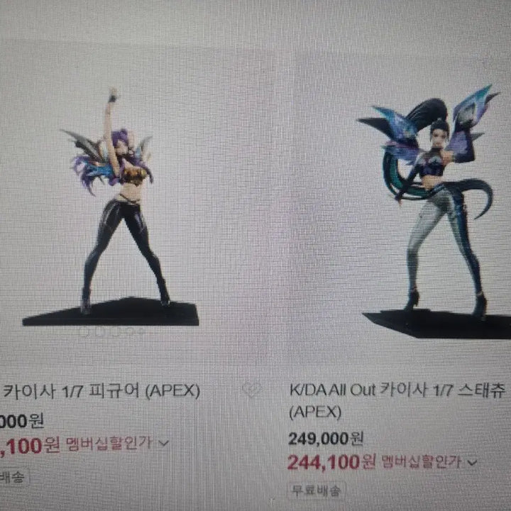 [BUNJANG] League of Legends KDA ALL OUT Kai&