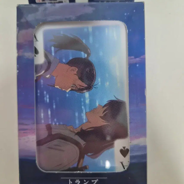 [BUNJANG] Suzume no Tojimari Trump Cards / 스즈메의 문단속 트럼프 카드