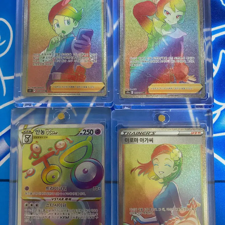 [BUNJANG] Pokemon Card Bundle Set - SuChul, SeongHwa, Aroma Agassi, Annon Vstar HR (4 cards) / 포켓몬카드 수철,성화,아로마 아가씨,안농vstar hr 4장 일괄 판매