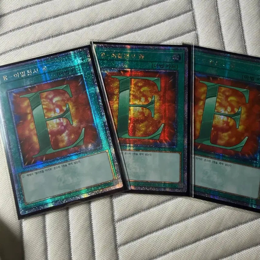 [BUNJANG] Yu-Gi-Oh! Elemental HERO E-Emergency Call 3 Cards, Quarter Century Secret Rare / [급처] 유희왕 E-이멀전시 콜 3장 쿼싴 (엘리멘틀 히어로)