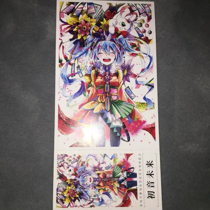[BUNJANG] Hatsune Miku Postcard Bundle Paper Goods / 하츠네미쿠 엽서 일괄 지류굿즈
