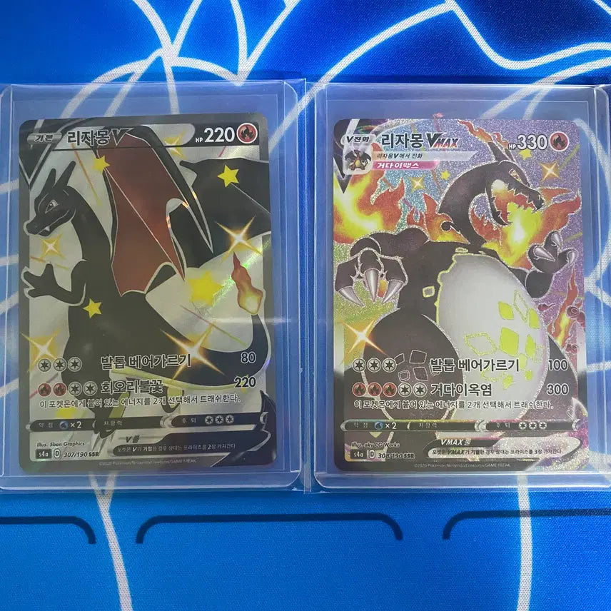 [BUNJANG] Pokemon Card Shiny Charizard V, VMAX SSR Bundle Set / 포켓몬카드 이로치 리자몽v,vmax ssr 일괄판매(흑자몽)