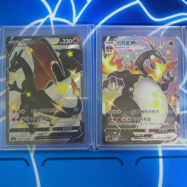 [BUNJANG] Pokemon Card Shiny Charizard V, VMAX SSR Bundle Set / 포켓몬카드 이로치 리자몽v,vmax ssr 일괄판매(흑자몽)