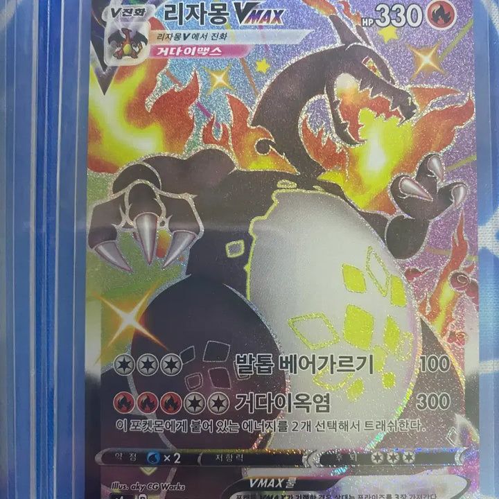 [BUNJANG] Pokemon Card Shiny Charizard V, VMAX SSR Bundle Set / 포켓몬카드 이로치 리자몽v,vmax ssr 일괄판매(흑자몽)