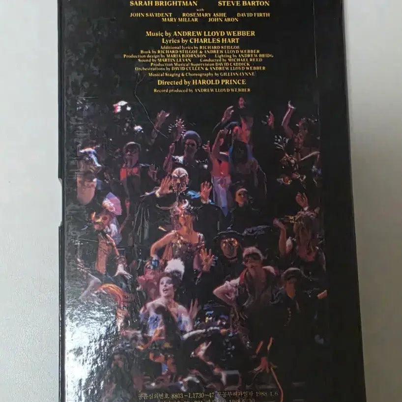 [BUNJANG] The Phantom of the Opera Cassette Tape (Unsealed) / [개봉/카세트테이프] 오페라의 유령 카세트 테이프