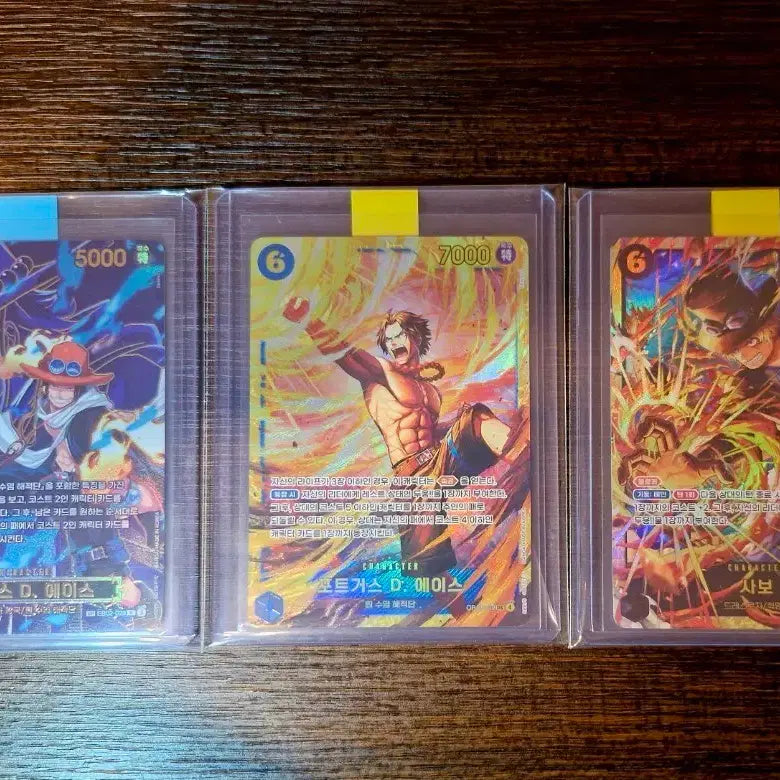 [BUNJANG] One Piece Card Bundle (Ace SP, Ace SEC, Sabo SEC) / 원피스 카드 (에이스 SP+에이스 SEC+사보 SEC) 일괄