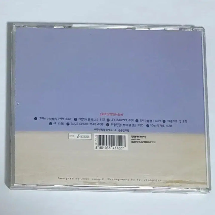 [BUNJANG] Jeonramhoe 2nd Album &