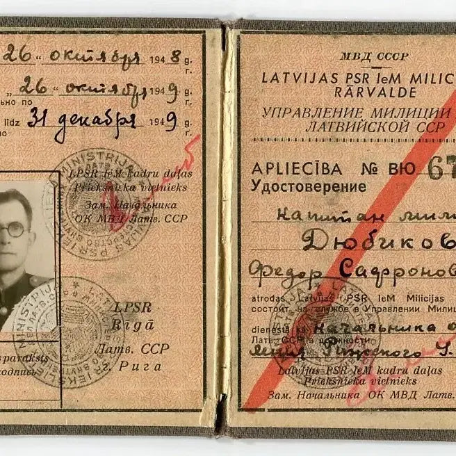 [BUNJANG] 1948 Latvian SSR NKVD-MVD Officer Identification Certificate / 1948년 라트비아 SSR NKVD-MVD 장교 신분 증명서