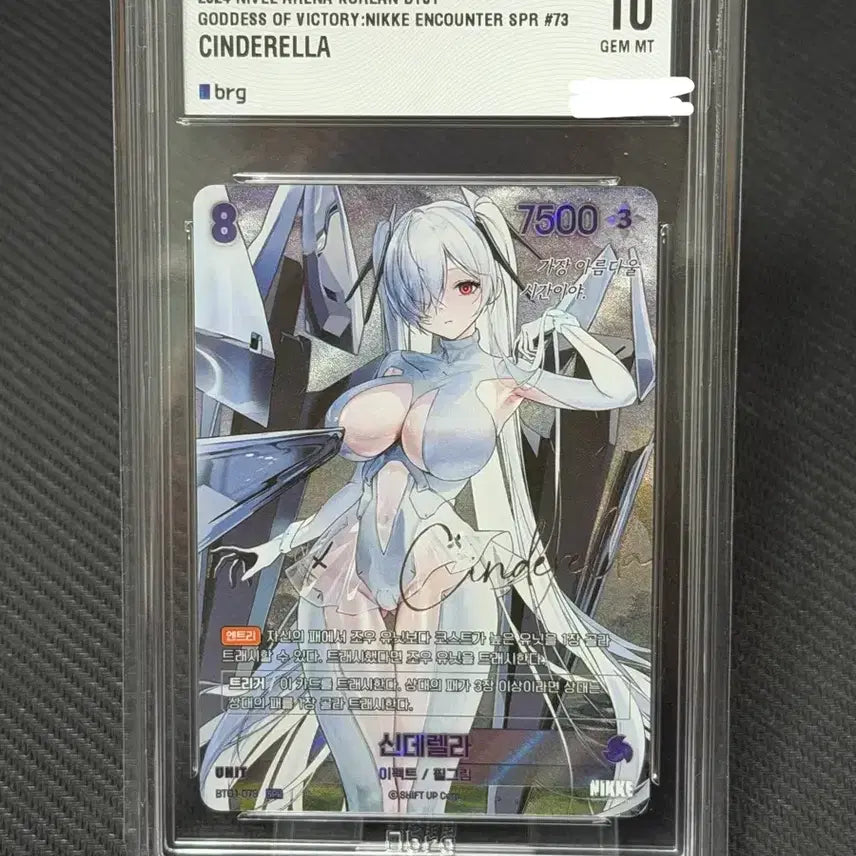 [BUNJANG] Nibel Arena Nikke Encounter Cinderella Autograph Card BRG10 / 니벨아레나 니케 인카운터 신데렐라 싸인카드 BRG10