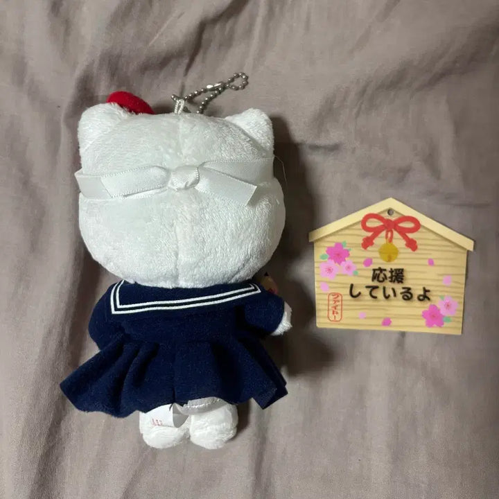 [BUNJANG] Hello Kitty Pass Version Doll / 합격 키티(택 제거)
