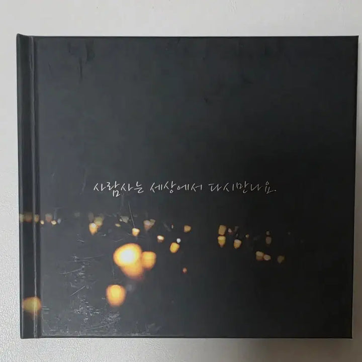 [BUNJANG] Roh Moo-hyun Commemorative Album (Like the River) Booklet / 고 노무현 대통령 추모 앨범 (강물처럼) CD x