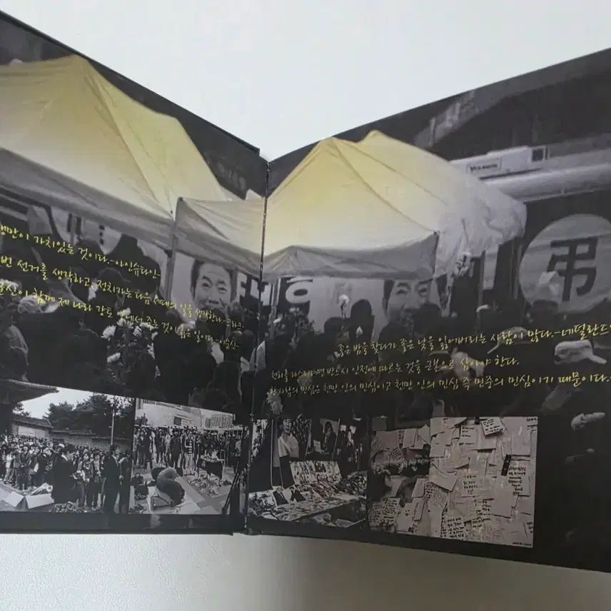 [BUNJANG] Roh Moo-hyun Commemorative Album (Like the River) Booklet / 고 노무현 대통령 추모 앨범 (강물처럼) CD x