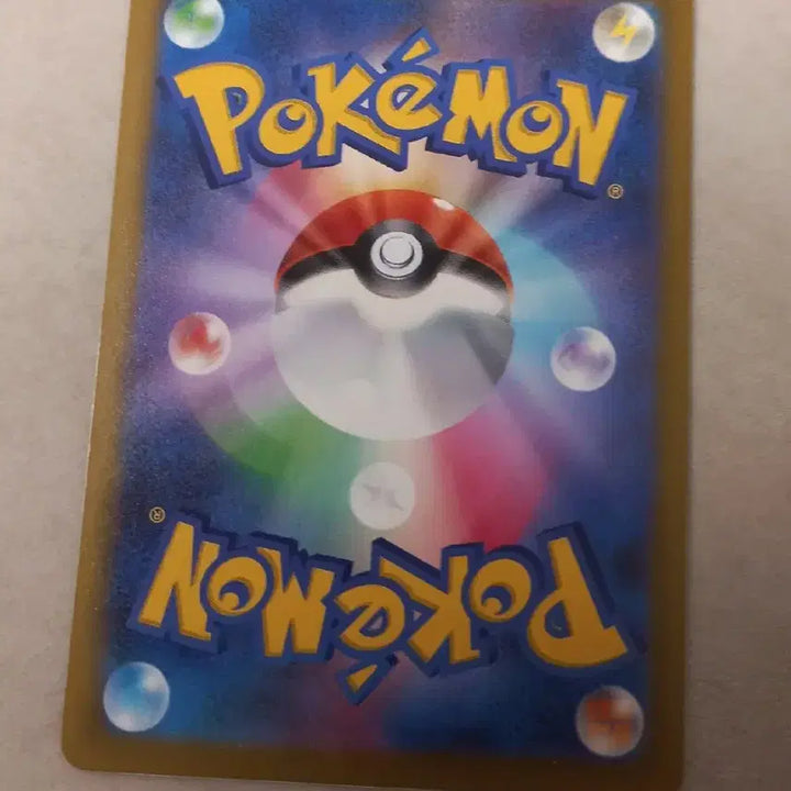[BUNJANG] Pikachu Pokemon Card (Japanese) / 라이츄 포켓몬카드 (일판)