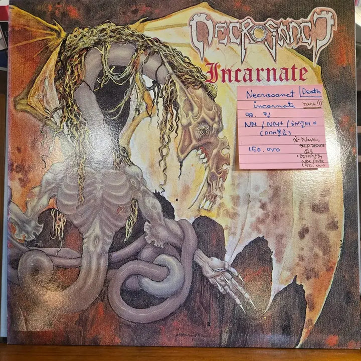 [BUNJANG] Necrosanct Incarnate Death Metal LP / Necrosanct.incarnate.93.킹.NM/NM+.민트급데스메탈LP rare!!!