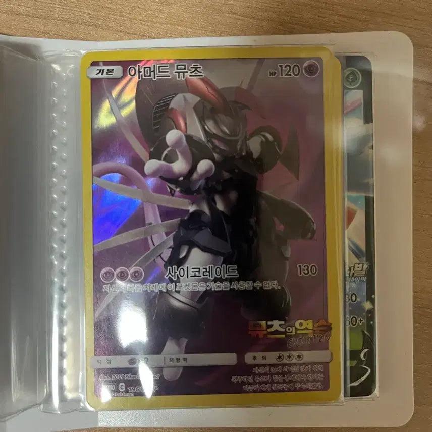 [BUNJANG] Pokemon Movie Promo Cards / 포켓몬 영화 프로모 카드들