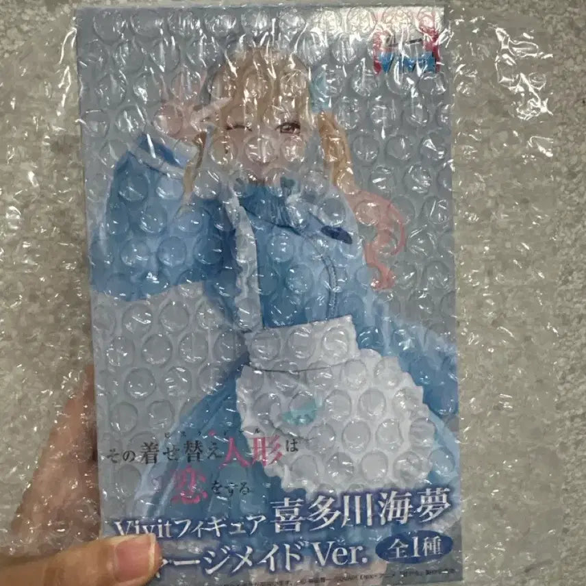[BUNJANG] Marin Kitagawa Jersey Maid Version Figure (Sealed) / 키타가와 마린 저지메이드 버전 피규어(미개봉)