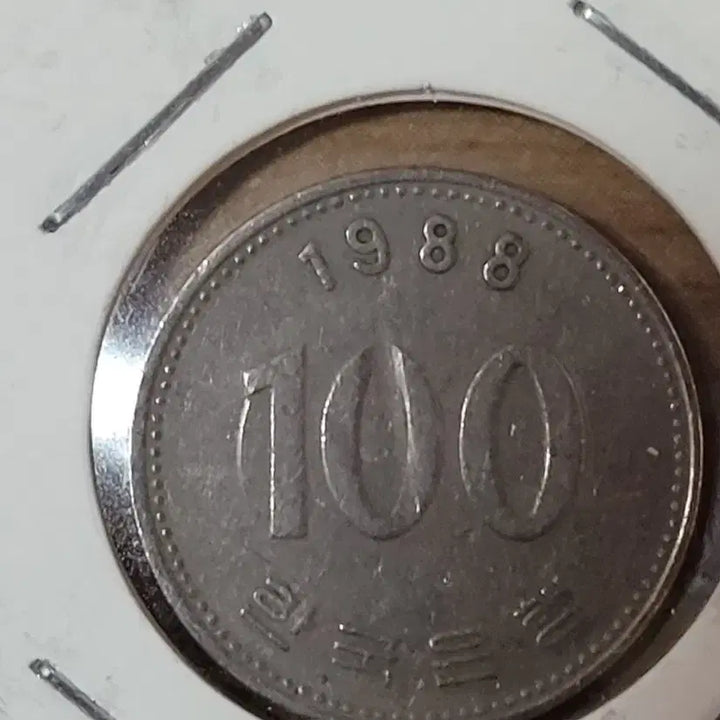 [BUNJANG] 1974 Republic of Korea 100 Won Coin - Mint Error Set / 동전  압인에러 일괄