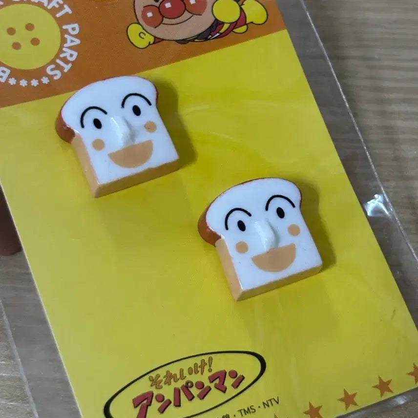 [BUNJANG] Bread Man Classic Gacha Button Set / 식빵맨(고전가챠.단추)세트