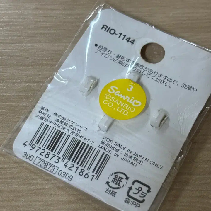 [BUNJANG] Classic Kitty Mini Buttons / 고전키티미니단추