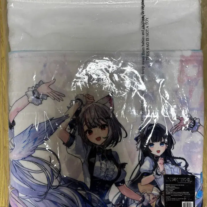 [BUNJANG] Stellive Specca Blanket / 스텔라이브 스페카 담요