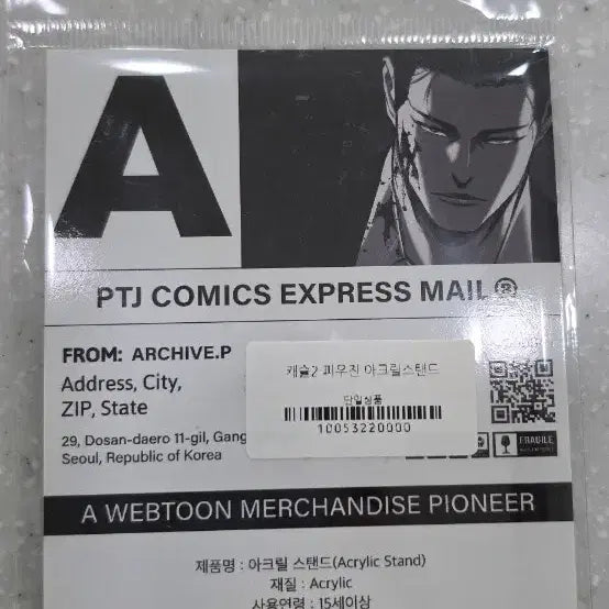 [BUNJANG] Webtoon Castle Piu Jin Acrylic Stand / 캐슬 피우진 아크릴 스탠드 굿즈