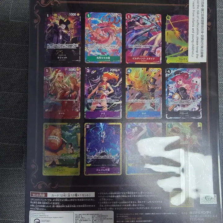 [BUNJANG] One Piece Card Game Premium Card Collection Best Selection Vol. 4 / 원피스 카드 게임 프리미엄 카드 컬렉션 베스트 셀렉션 vol.4
