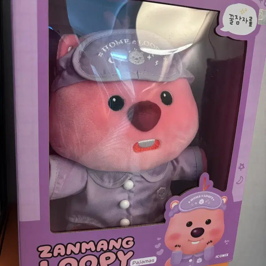 [BUNJANG] Jangmang Luffy Pajama Plush Toy / 잔망루피 파자마 봉제인형