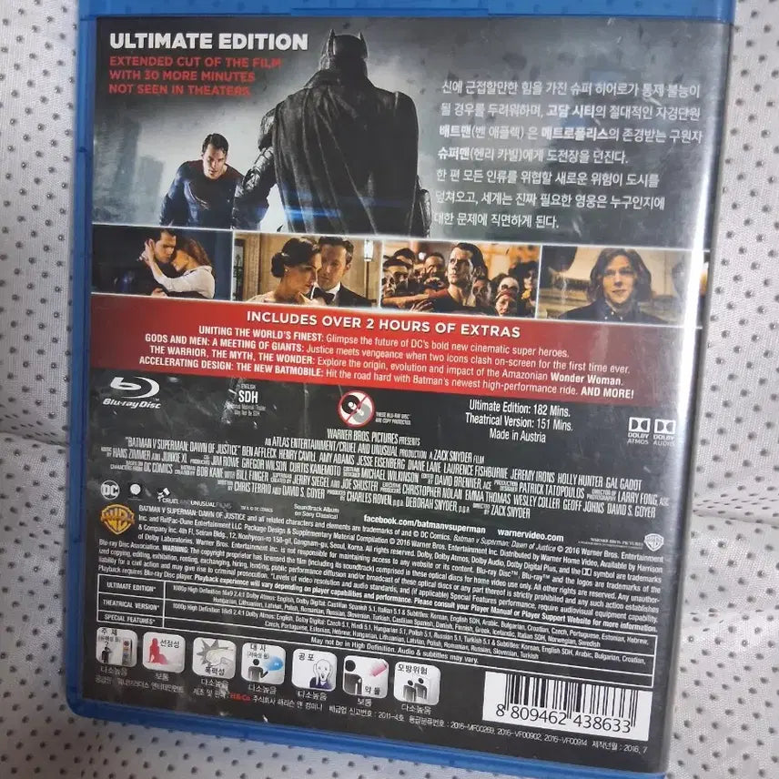[BUNJANG] Batman v Superman: Dawn of Justice Ultimate Edition Blu-ray / 영화 블루레이