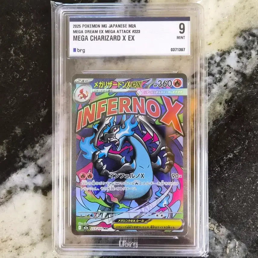 [BUNJANG] Pokemon Card Mega Charizard X EX MA Japanese Edition / (일판)포켓몬카드 메가 리자몽X EX MA
