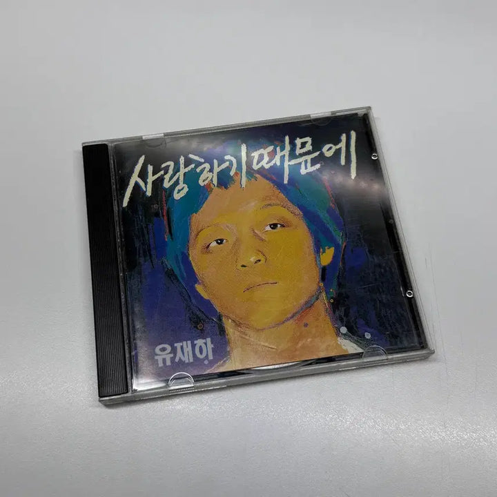[BUNJANG] Yoo Jae-ha &