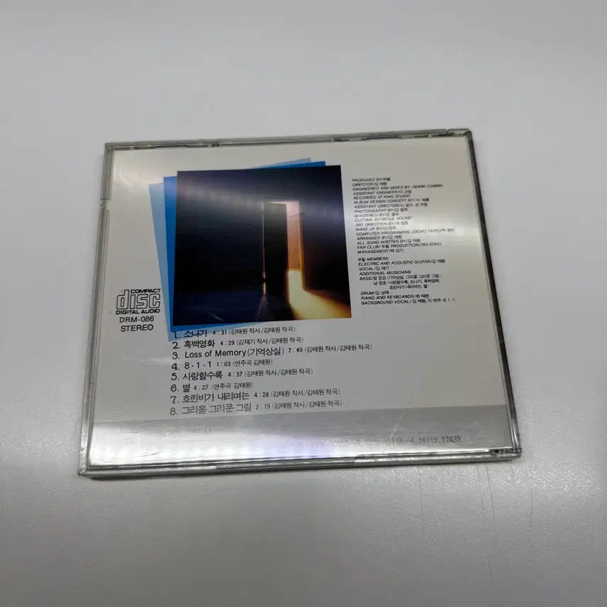 [BUNJANG] BooHwal 3rd Album (First Press) / CD 부활 3집 초반