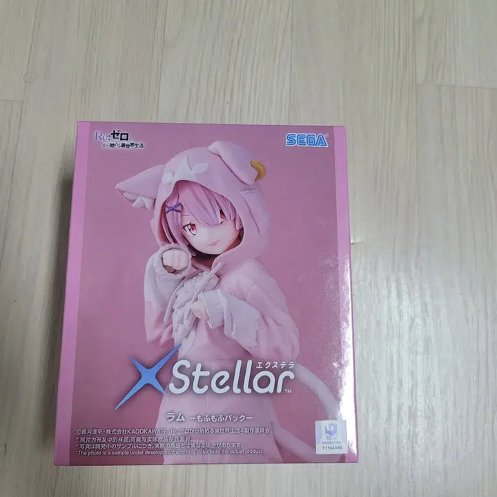 [BUNJANG] Re:Zero Ram Figure (Sealed, Box Damage) / (박스손상)미개봉 리제로 람 피규어