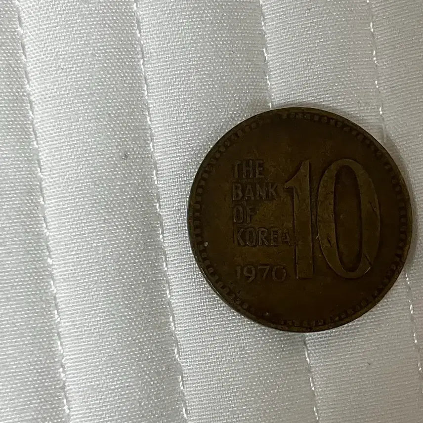 [BUNJANG] 1970 10 Won Coin / 1970년 10원 동전