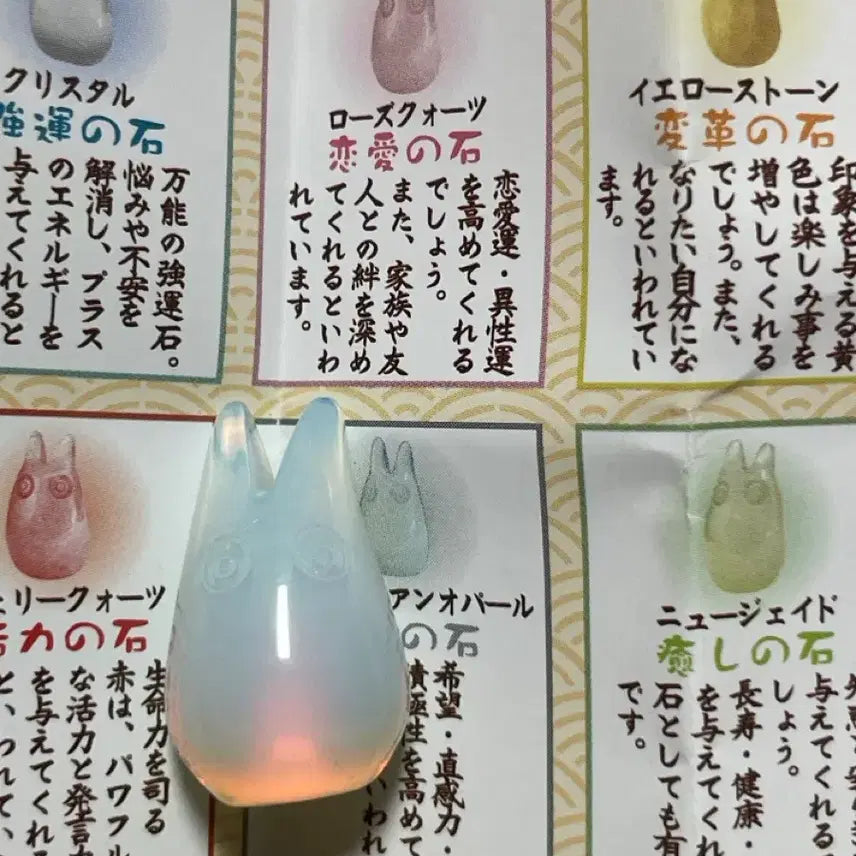 [BUNJANG] Totoro Sotororo Obsidian Opal Lucky Stone [Hope Luck] / 토토로 소토토로 행운석 오브시디안 오팔[희망운]