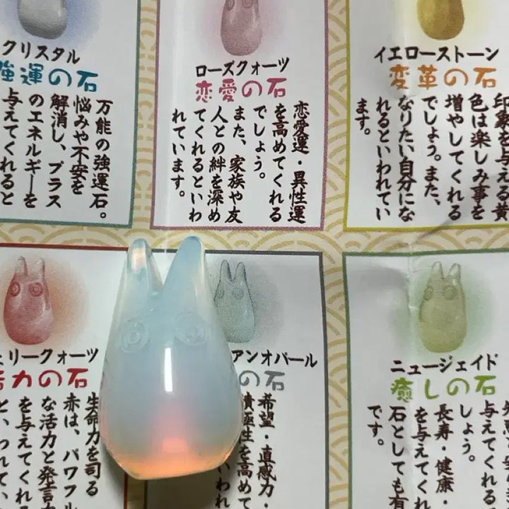 [BUNJANG] Totoro Sotororo Obsidian Opal Lucky Stone [Hope Luck] / 토토로 소토토로 행운석 오브시디안 오팔[희망운]