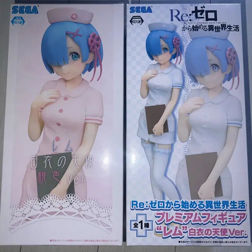 [BUNJANG] Sega SPM Re:Zero Starting Life in Another World Rem Nurse Figure / 세가 SPM피규어 RE:제로부터 시작하는 이세계 생활 렘 간호사