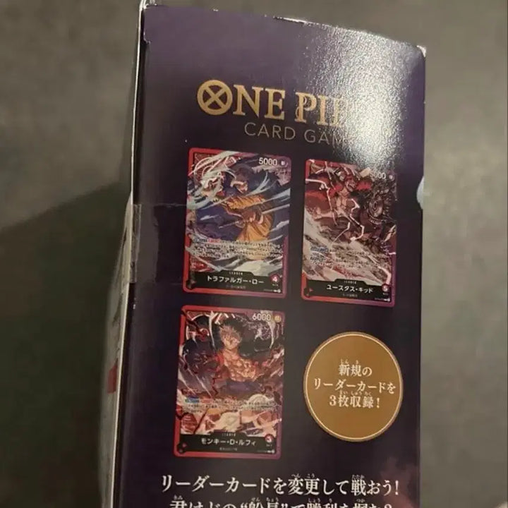 [BUNJANG] One Piece Card Ultimate Deck Straw Hat Grand Fleet (ST-10) - Sealed / 일판 미개봉 원피스 카드 얼티밋 덱 삼선장 (st-10)