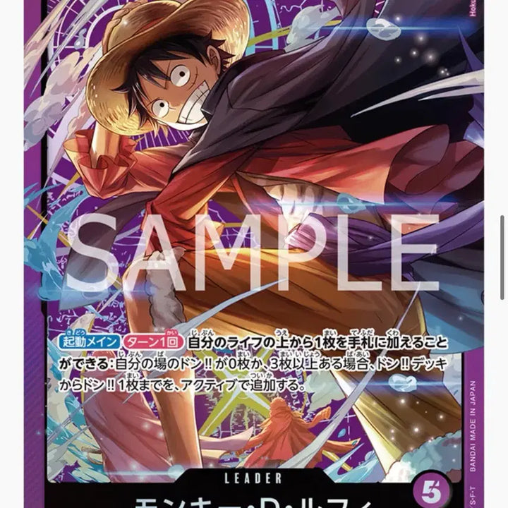 [BUNJANG] One Piece Card Sound Loader Vol.1 (SL-01) - Japanese Edition, Sealed / 일판 미개봉 원피스 카드사운드 로더 Vol.1 (SL-01)