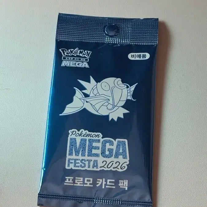 [BUNJANG] Pokemon Magikarp Promo Sealed Card Pack / 따끈한 잉어킹 프로모 미개봉 사세요
