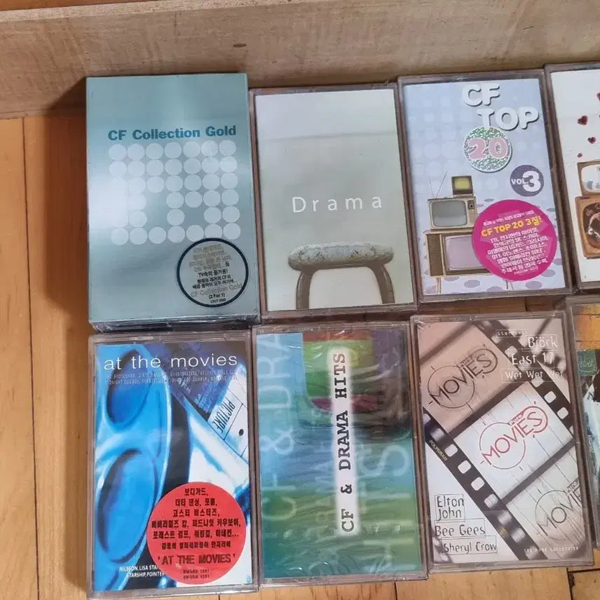 [BUNJANG] CF Movie Compilation Cassette Tapes (Sealed, 10pcs) / CF 무비등 컴필레이션 미개봉 카세트 테이프 10개 판매합니다